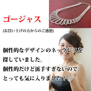 【送料無料】スワロフスキースクエアデザインラインストーンゴージャスネックレスrs0n-04バレエ舞台演奏会10P20Sep14