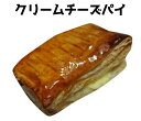 クリームチーズパイ