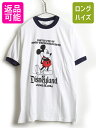 デッドストック 80's USA製 ★ ディズニー オフィシャル ミッキー プリント 半袖 リンガー Tシャツ ( メンズ レディース L ) キャラクター| 【新品】 【新古品】 NOS ミッキーマウス 古着 半袖Tシャツ プリントTシャツ リンガーTシャツ 80年代 アメリカ製 ホワイト ネイビー