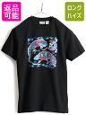 【12/7 スーパーSALE 最大半額&P6倍!】 90s USA製 キッズ L ■ LLBEAN アート プリント 半袖 Tシャツ ( メンズ XS レディース S 程) 90年代 オールド エルエルビーン LLビーン 黒| 中古 古着 90's アメリカ製 L.L.Bean アウトドア アニマル 動物 トカゲ カメレオン 半袖Tシ