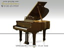 WENDL&LUNG(ウェンドル&ラング)AG151SW【中古】【中古ピアノ】【中古グランドピアノ】【グランドピアノ】【木目】【200512】