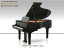【リニューアルピアノ】YAMAHA(ヤマハ)C3【中古】【中古ピアノ】【中古グランドピアノ】【グランドピアノ】【170619】