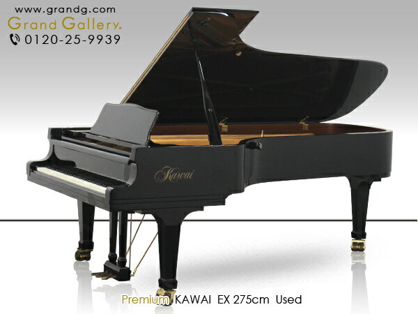 【リニューアルピアノ】KAWAI（カワイ）EX【中古】【中古ピアノ】【中古グランドピアノ】…...:auc-grandg:10004925