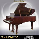 【リニューアルピアノ】YAMAHA(ヤマハ)S6A【中古】【中古ピアノ】【中古グランドピアノ】【グランドピアノ】【木目】【演奏動画付】