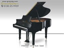 【リニューアルピアノ】YAMAHA(ヤマハ)C2【中古】【中古ピアノ】【中古グランドピアノ】【グランドピアノ】