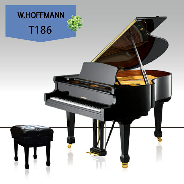 新品グランドピアノ W.HOFFMANN(ホフマン）T-186 Tradition【新品】…...:auc-grandg:10005146