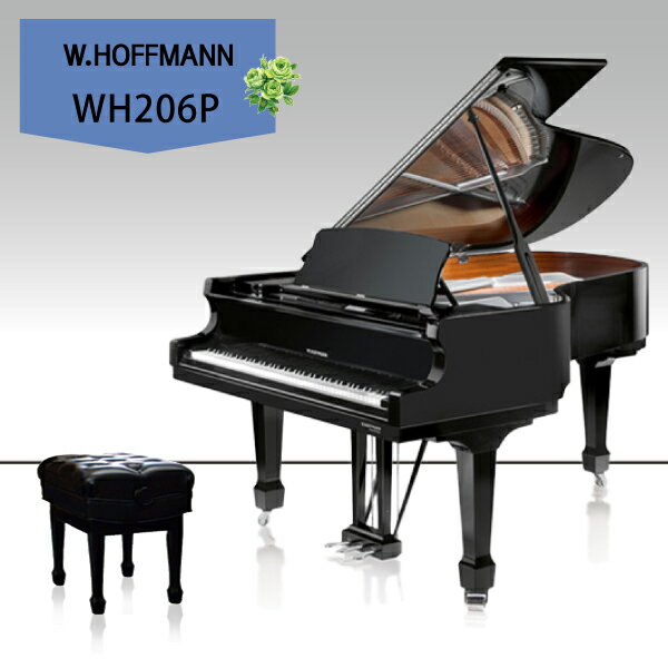 新品グランドピアノ W.HOFFMANN(ホフマン）WH206 Professional【新品】【新...:auc-grandg:10005152