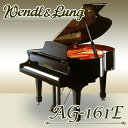 【送料無料 ※離島等一部地域除く】WENDL&LUNG(ウェンドル&ラング)AG161E【新品グランドピアノ】