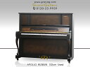 【リニューアルピアノ】APOLLO(アポロ)RU385W【中古】【中古ピアノ】【中古アップライトピアノ】【アップライトピアノ】