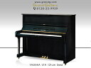 【アウトレットピアノ】YAMAHA(ヤマハ)U1H【中古】【中古ピアノ】【中古アップライトピアノ】【アップライトピアノ】