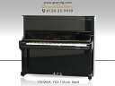 【リニューアルピアノ】YAMAHA(ヤマハ)YU3【中古】【中古ピアノ】【中古アップライトピアノ】【アップライトピアノ】