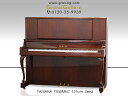 【リニューアルピアノ】YAMAHA(ヤマハ)YU50MhC【中古】【中古ピアノ】【中古アップライトピアノ】【アップライトピアノ】【木目】【猫脚】【170428】