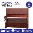 【新品ピアノ】YAMAHA(ヤマハ)YUS3MhC【新品ピアノ】【新品アップライトピアノ】【木目】【猫脚】
