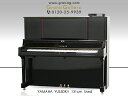 【リニューアルピアノ】YAMAHA(ヤマハ)YUS5DKV【中古】【中古ピアノ】【中古アップライトピアノ】【アップライトピアノ】【サイレント付】【自動演奏機能付】【170816】
