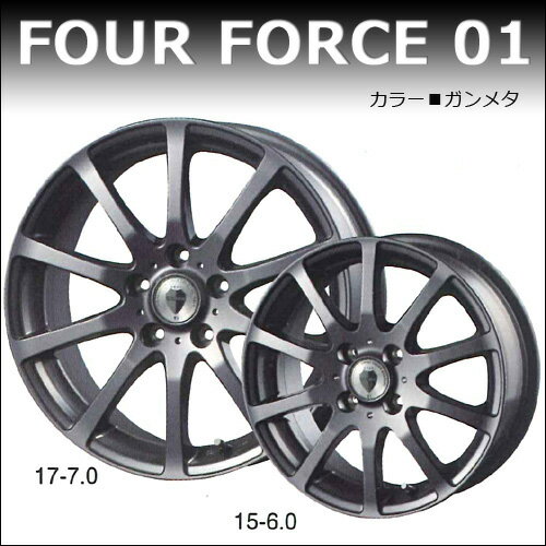 ダンロップ ルマンLM703 195/60R14＆FOUR FORCE 01 ガンメタ◆タイヤホイール4本セット LE MANS LM703 普通車用