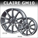 ●ファルケン シンセラSN828 165/65R14★新製品 CLAIRE GM10 ガンメタ◆サマータイヤホイール4本セット 軽自動車用★★送料無料セール実施中★★