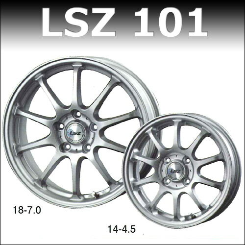 ピレリ ピーゼロネロ 205/45R17 WR＆LSZ101◆タイヤホイール4本セット P-ZERO NERO 普通車用