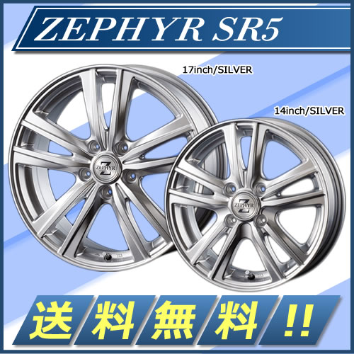 ピレリ ドラゴン 165/55R14＆ZEPHYR SR5◆数量限定 特価品 タイヤホイール4本セット PIRELLI DRAGON