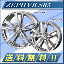 ブリヂストン ブリザック W965 145R12 6PR&新製品 ZEPHYR SR5 シルバー◆▲スタッドレスタイヤホイール4本セット 軽トラ ハコバン バモス 数量限定 特価品★★送料激安 2000円★★ウインターセール中！