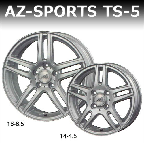 ピレリ ドラゴン 165/55R14＆AZ SPORTS TS-5◆数量限定 特価品 タイヤホイール4本セット PIRELLI DRAGON