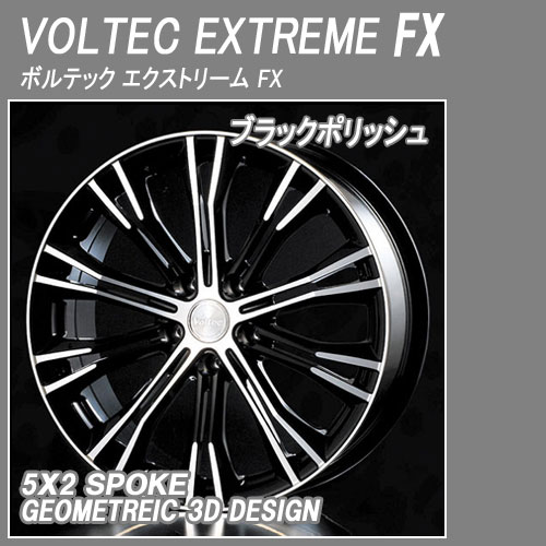 ニットータイヤ NT555 225/35R19＆VOLTEC EXTREME FX ブラックポリッシュ◆タイヤホイール4本セット 普通車用