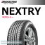 ●ブリヂストン ネクストリー 新製品 165/55R14◆低燃費タイヤ/エコタイヤ NEXTRY 軽自動車用1月18日（土）23：59まで！