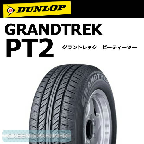 ダンロップ グラントレックPT2 225/60R17◆GRANDTREK PT2 SUV/4X4用