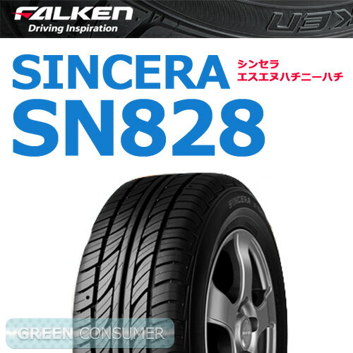 ファルケン シンセラSN828 155/65R13◆SINCERA SN828 軽自動車用 数量限定 特価品！