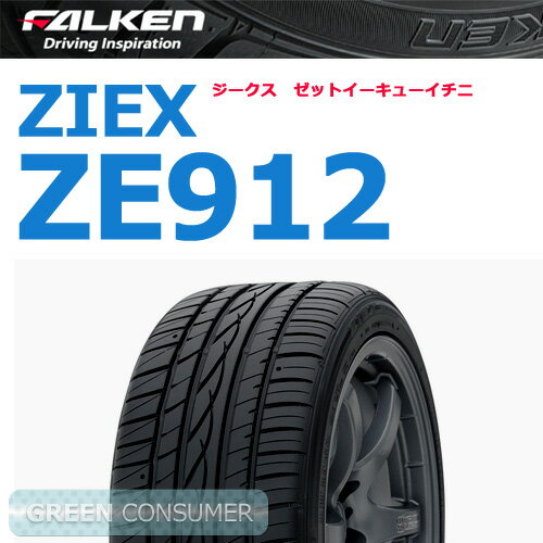 ファルケン ジークスZE912 245/40R18◆ZIEX ZE912 普通車用