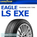 グッドイヤー イーグル LS エグゼ 195/45R16 8...