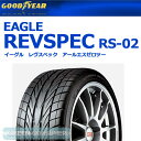 グッドイヤー レヴスペックRS02 215/45R18◆REVSPEC RS-02 普通車用高性能で扱いやすいスポーティータイヤ