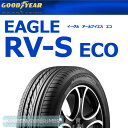 ■グッドイヤー RV-S ECO 195/65R15◆ 住友ゴム（ダンロップ）製 国産タイヤ 最安に挑戦 ミニバン専用 数量限定 特価品 ★★送料無料セール実施中★★