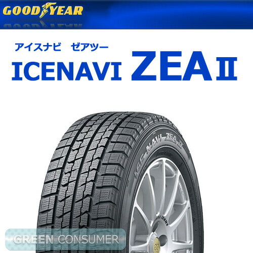 ■グッドイヤー アイスナビ ゼア2 205/55R16 91Q【2014年製】◆【送料無料】ICE NAVI ZEA2 普通車用スタッドレスタイヤ