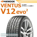 ハンコック ベンタス V12 エボ2 k120 215/45R17 91Y XL◆【送料無料】VENTUS 普通車用サマータイヤ