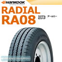 ●ハンコック ラジアル RA08 165R14 8PR◆数量限定 特価品 RADIAL RA08 バン/トラック用★★★送料無料セール実施中★★★