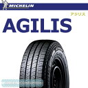 ■ミシュラン アジリス 195/80R15 107/105R◆ライトバン用 数量限定 特価品★★送料無料★★サマータイヤもウインターセール中！