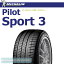 ~V pCbgX|[c3 225/45R17PILOT SPORT 3 / PS3 ʎԗp ʌ iI