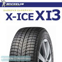 ■ミシュラン エックスアイス XI3 195/65R15 95T XL◆スタッドレスタイヤ 普通車用楽天イーグルス祝勝利！エントリーでポイント2倍！