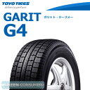 ■トーヨー ガリット G4 195/65R15◆スタッドレスタイヤ 普通車用 数量限定 特価品★★送料無料★★ウインターセール！