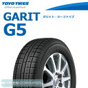 ■トーヨータイヤ ガリット G5 155/65R14◆スタッドレスタイヤ 軽自動車用■全品ポイント5倍！11月12日 10時から86時間限定