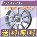 17年製 ブリヂストン ブリザック VRX 155/65R13&トピー SLH-01(パールシルバー)◆【送料無料】軽自動車用スタッドレスタイヤ