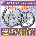 17年製 ブリヂストン ブリザック VRX 155/65R13&トレジャーワン グランパスG-45(ダークグレー)◆【送料無料】軽自動車用スタッドレスタイヤ