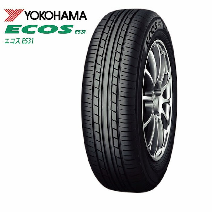 ●ヨコハマ エコス ES31 新製品 195/65R15◆数量限定 特価品  ECOS ES31 普通車用★★送料無料セール実施中★★