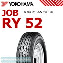 ヨコハマ ジョブ RY52 195/80R15 107/105L◆【送料無料】JOB バン/トラック用サマ-タイヤ
