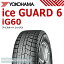 ヨコハマ アイスガード6 iG60 145/65R15 72Q◆ice GUARD 軽自動車用スタッドレスタイヤ