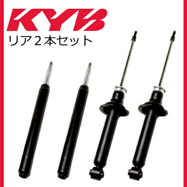 KYB カヤバ ミラ / ミラ カスタム / ミラ アヴィ/ ミラジーノ L275S 補修用 ショックアブソーバー KSF1167 ダイハツ リア 左右セット 参考純正品番 48531-B2423 48531-B2423