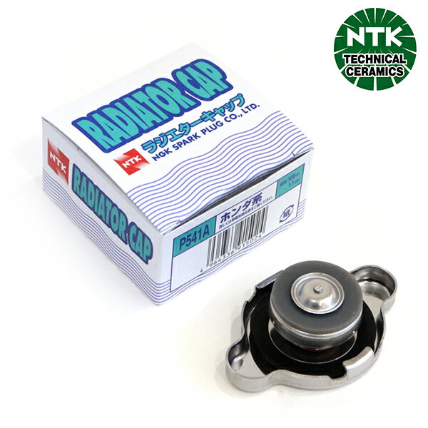 【送料無料】 NTK NGK ウィンダム MCV20 ラジエターキャップ P541A トヨタ 16401-62090 ラジエーターキャップ バルブ 化粧箱入り