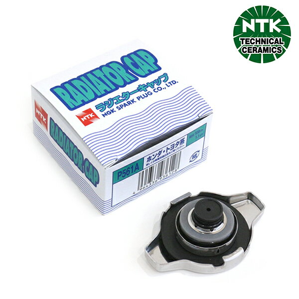 【送料無料】 NTK NGK ワゴンRソリオ MA64S ラジエターキャップ P561A スズキ 17920-75F00 ラジエーターキャップ バルブ 化粧箱入り