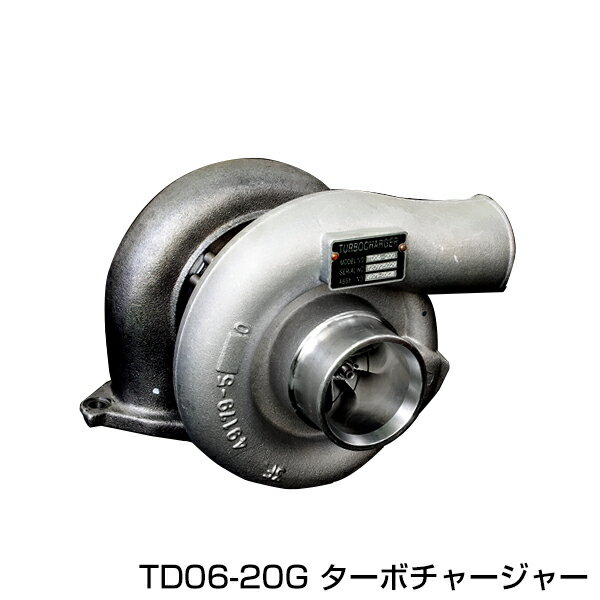 セフィーロ A31 TD06-20G ターボチェージャー タービン