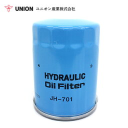 ユニオン産業 UNION ホイルローダー WP20WE ハイドリックエレメント JH-701 <strong>渡辺建</strong>設機械 ダイナパック 交換 メンテナンス 整備